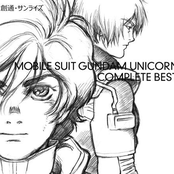 機動戦士ガンダムUC COMPLETE BEST