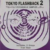 Tokyo Flashback 2
