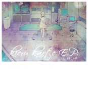 Kieru Karte E.P.