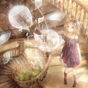 告解エピグラム