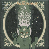 For The Lonely Hearts Of The Cosmos