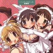 He is My Master Original Soundtrack