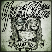 Молчать! (Single)