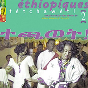 Éthiopiques 2: Tétchawét! Urban Azmaris of the 90s