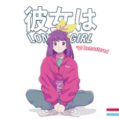 Kanojo wa LONELY GIRL