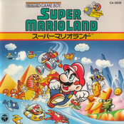 Super Mario Land