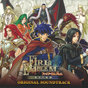 FIRE EMBLEM Souen no Kiseki ORIGINAL SOUNDTRACK