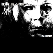 DEMO Trailer (EP Пациент)