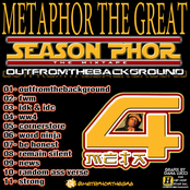 season phor: outfromthebackground