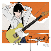 セピアに褪せる