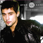 Против Правил