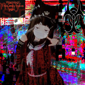 💉☣ 危険