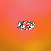 ATRIP: TANZPARTEI II (Mixtape)