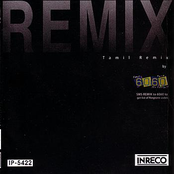 Remix Tamil Film
