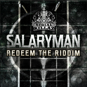 Redeem the Riddim EP