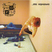 Это нормально...