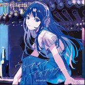 ウラオモテアクアリウム