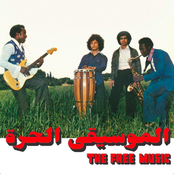 Free Music, Pt. 1 (Habibi Funk 021)