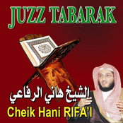 Juzz Tabarak (Quran - Coran - Récitation Coranique - Islam)