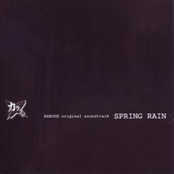Karous Original Soundtrack -Spring Rain-