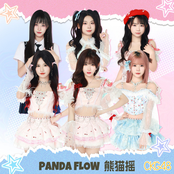 Panda Flow (熊猫摇)