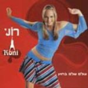 עולם שלם בחוץ