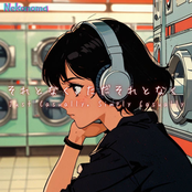 それとなく、ただそれとなく