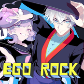 Ego Rock
