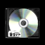 DISK0401