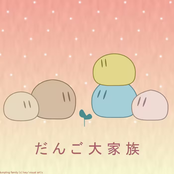 Dango Dango Daikazoku (Drum and Bass Remix)