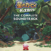 Kirby and the Forgotten Land The Complete Soundtrack