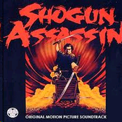 shogun assassin