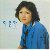 오리지날 힛송 총결산집 - 겨울장미 / 한순간 / 봄비