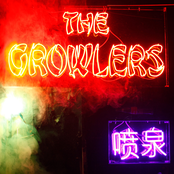 The Growlers: Chinese Fountain