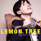 여자가 사랑할때 - Lemon Tree