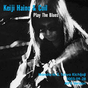 keiji haino & coil