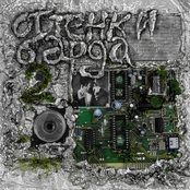 ОТТЕНКИ БАРДА 2