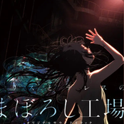 心音（しんおん）