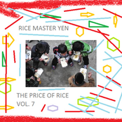 Rice Master Yen