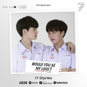 Would You Be My Love?