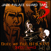 JADE PALACE GUARD TAPE 3: Duel of The Big Five (SECRET WARZ)