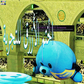 seal of blue experience