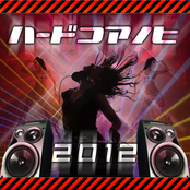 ハードコアノヒ 2012