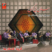 Biaban -e- Bi Karan (Endless Desert)