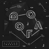 Долго объяснять (EP)