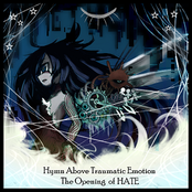 エルピス by Hymn Above Traumatic Emotion