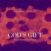God's Gift: Hindi Devotional Songs