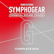 戦姫絶唱シンフォギア オリジナルサウンド・トラック コンプリートBOX 2