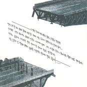 열여섯번째 이야기