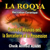 La roqya par le coran